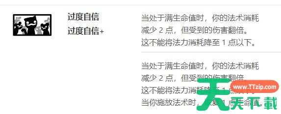 喵喵的结合哪个被动比较厉害 喵喵的结合盗贼玩法及被动强度分析