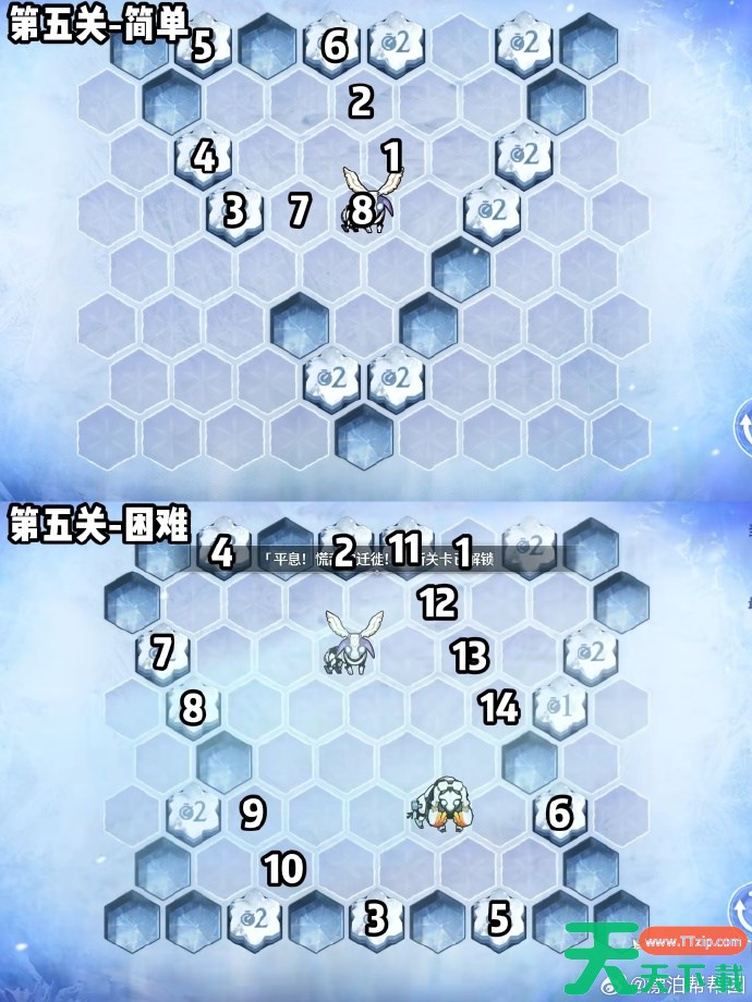 鸣潮慌乱的迁徙第五关怎么过 鸣潮慌乱的迁徙第五关攻略