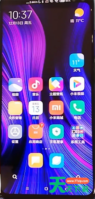 红米k30中开启通话录音的方法