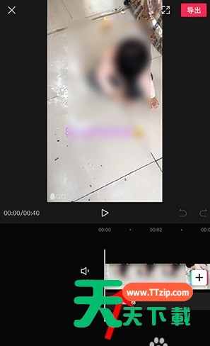 剪映变速进行截取一部分的详细步骤-2 剪映变速进行截取一部分的详细步骤-2