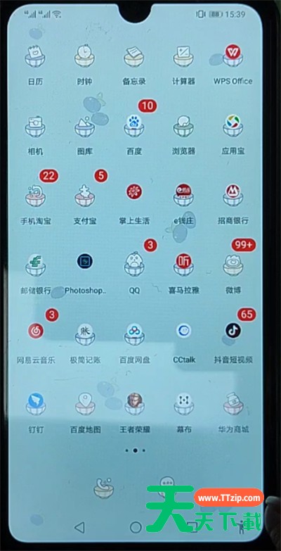 华为手机屏保图片设置方法