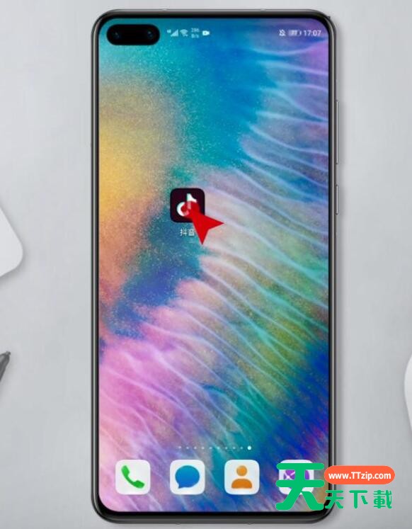 注销抖音号的操作步骤