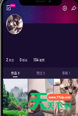 微视中拍摄四宫格的简单方法