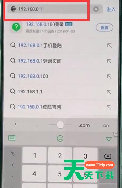 tplink路由器进行设置的详细步骤-3 tplink路由器进行设置的详细步骤-3