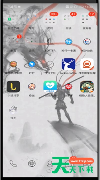 快手中群进行移除成员的简单操作教程