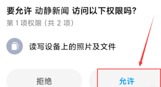 用手机收看阳光校园空中黔课方法介绍-4 用手机收看阳光校园空中黔课方法介绍-4