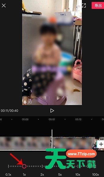 剪映变速进行截取一部分的详细步骤-6 剪映变速进行截取一部分的详细步骤-6