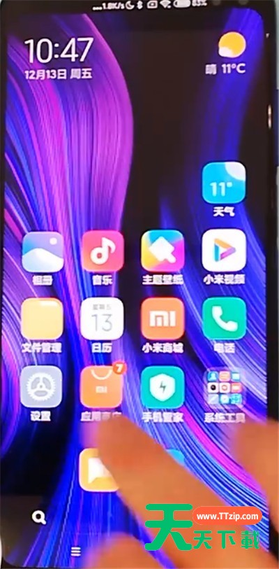 红米k30中设置抬起亮屏的方法步骤