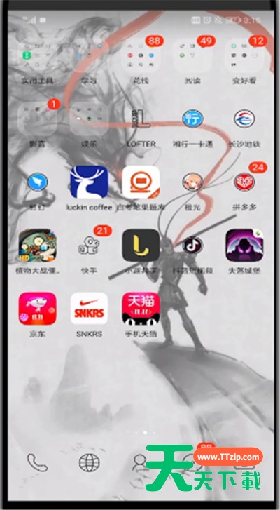 京东中进行更换地址的详细步骤