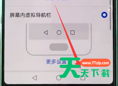 华为p20中关闭后台应用的详细方法