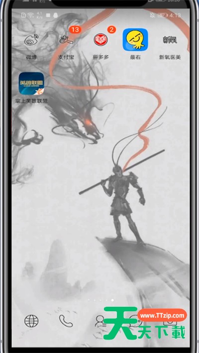 最右删浏览记录的方法步骤