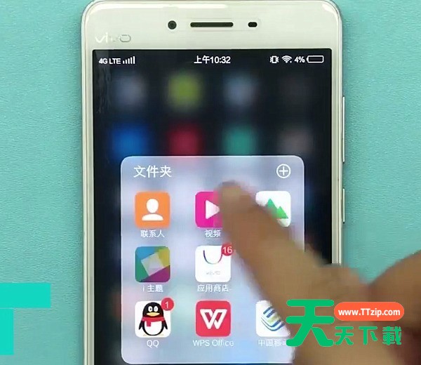 vivo手机中更换壁纸的方法教程