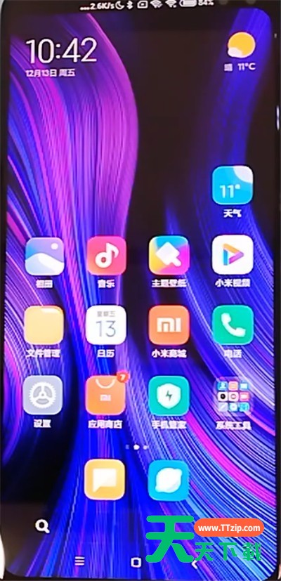 红米k30中设置字体大小的方法步骤