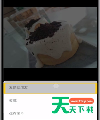 微信朋友圈转发的简单操作教程-1 微信朋友圈转发的简单操作教程-1