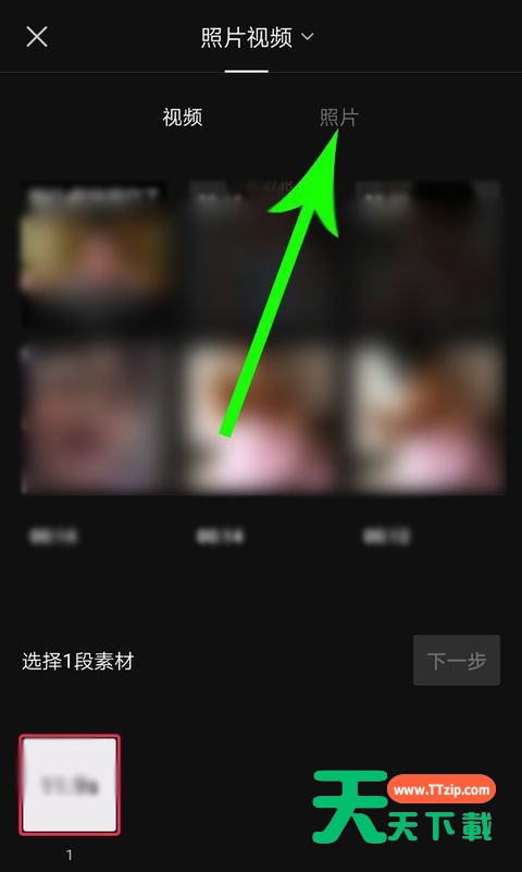 抖音使用蝴蝶消散特效的方法教程-4 抖音使用蝴蝶消散特效的方法教程-4