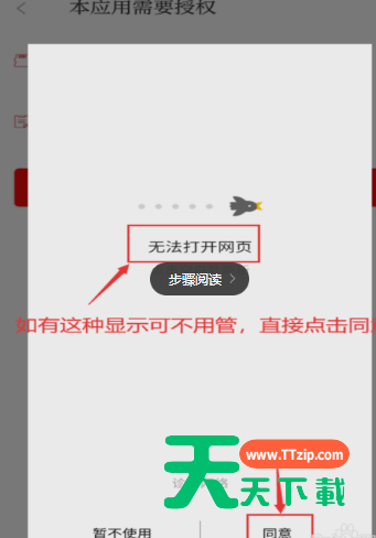 用手机收看阳光校园空中黔课方法介绍-2 用手机收看阳光校园空中黔课方法介绍-2
