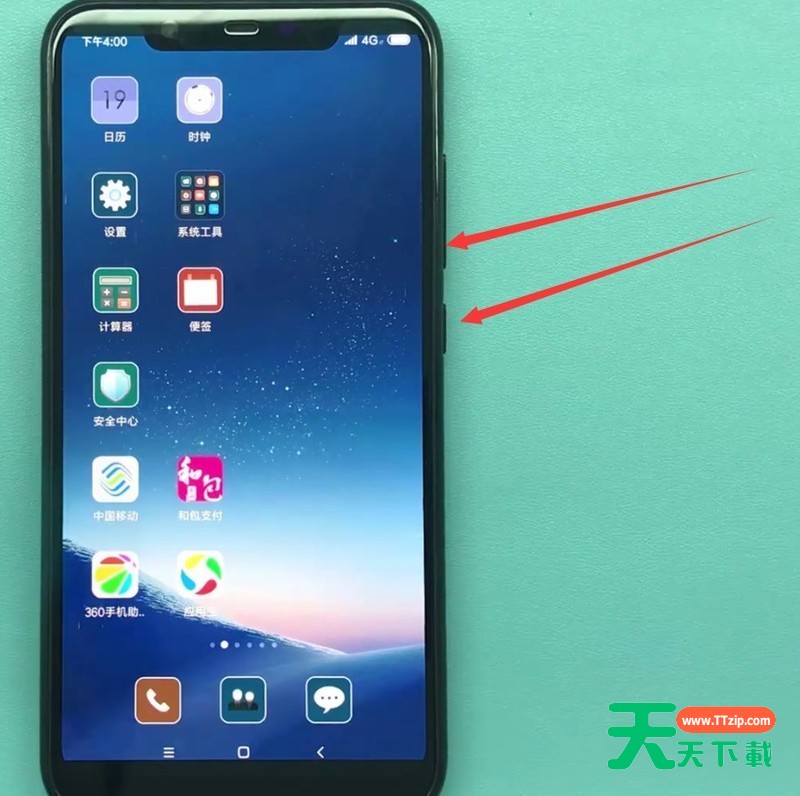 小米8中进行截屏的方法步骤