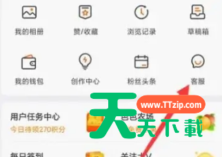 微博怎么设置水印在中间?微博设置水印在中间方法