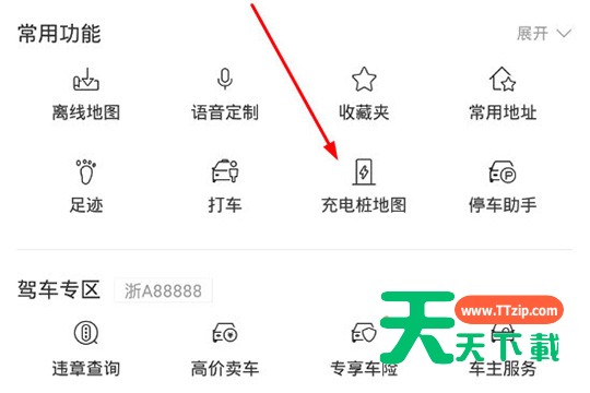 百度地图显示充电桩的具体教程-2 百度地图显示充电桩的具体教程-2