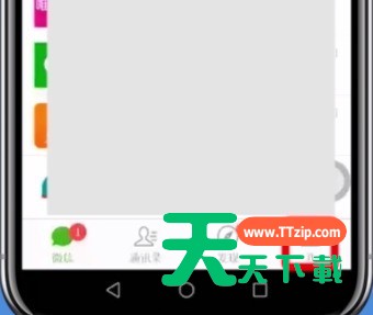微信中赠送亲属卡的简单方法