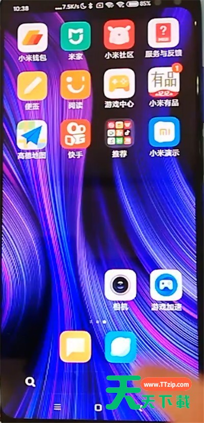 红米k30启用公交卡的简单步骤