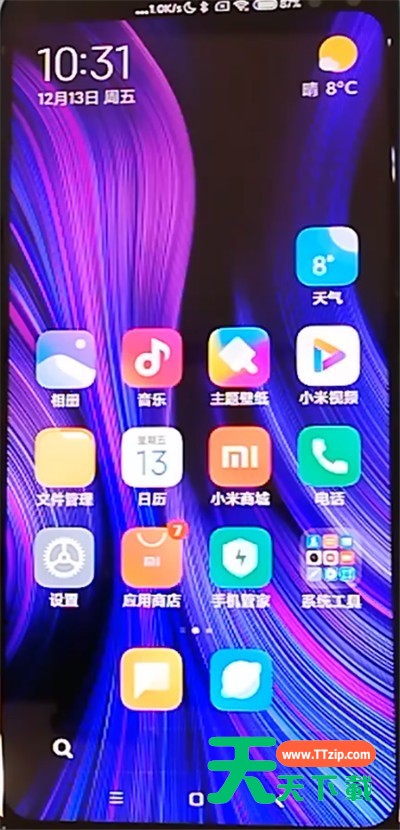 红米k30设置恢复出厂的详细步骤