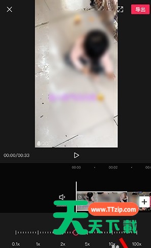 剪映变速进行截取一部分的详细步骤-7 剪映变速进行截取一部分的详细步骤-7