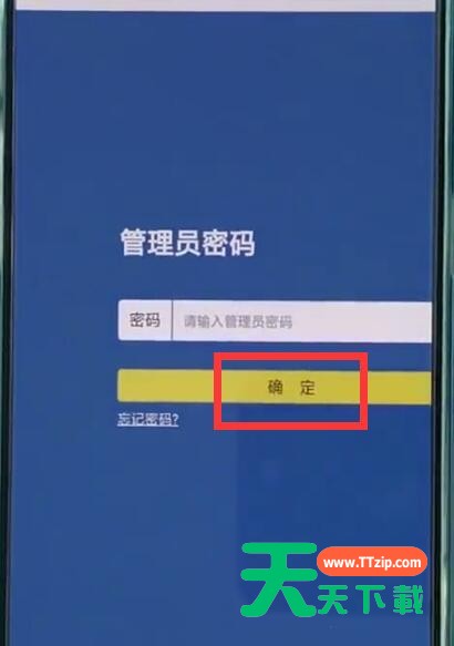 tplink路由器进行设置的详细步骤-4 tplink路由器进行设置的详细步骤-4