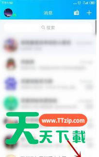 玩QQ点亮我的2020集福活动的具体方法