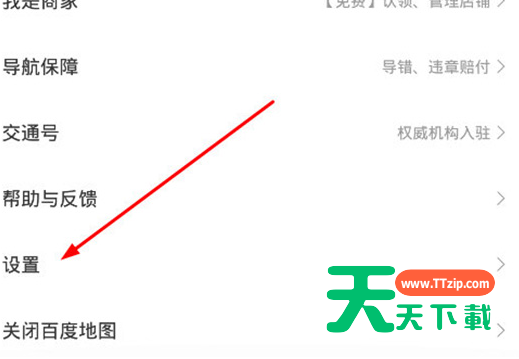 百度地图设置不走高速公路的简单操作讲解-2 百度地图设置不走高速公路的简单操作讲解-2