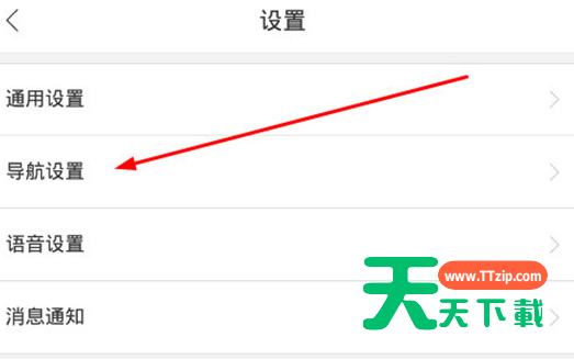 百度地图设置不走高速公路的简单操作讲解-3 百度地图设置不走高速公路的简单操作讲解-3