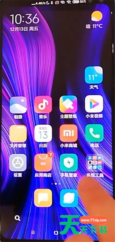 红米k30中改手机蓝牙名字的方法步骤