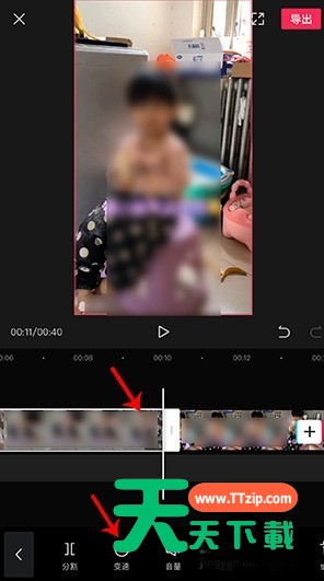 剪映变速进行截取一部分的详细步骤-5 剪映变速进行截取一部分的详细步骤-5