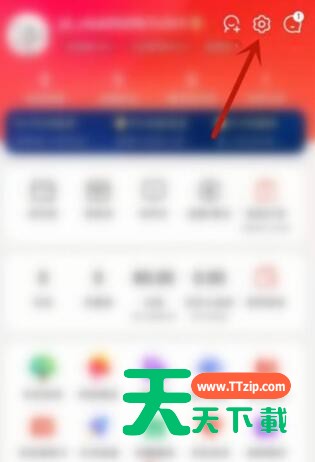 京东怎么切换账号登录 京东切换账号教程-2