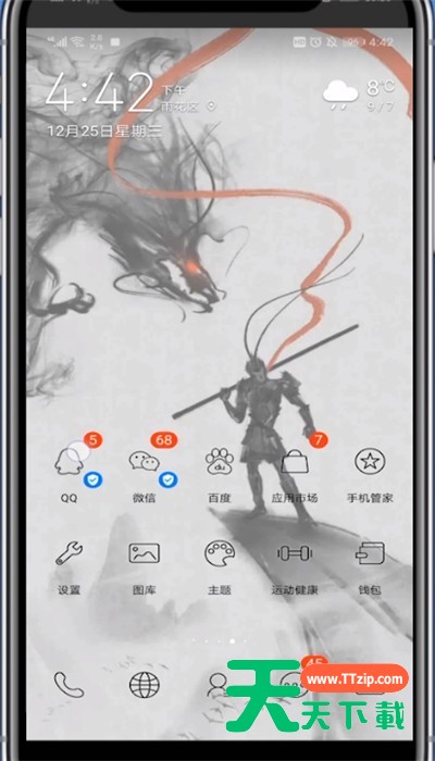 qq红包中设置指纹支付的简单步骤