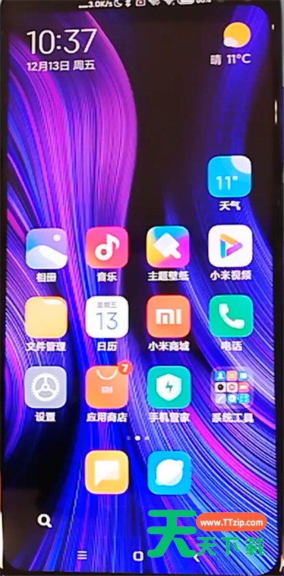 红米k30中备份数据的方法步骤