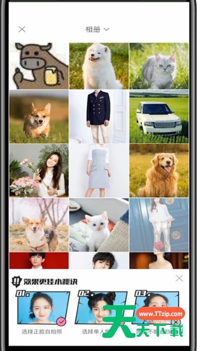 一甜相机将把照片变成漫画方法步骤-5 一甜相机将把照片变成漫画方法步骤-5