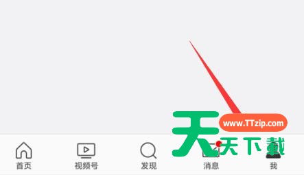 微博信用积分怎么查看?微博信用积分查看教程