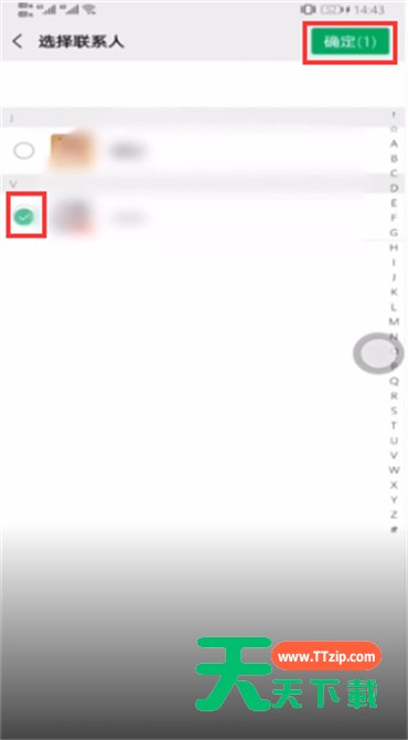 微信朋友圈中设置只让一个人看的操作教程-5 微信朋友圈中设置只让一个人看的操作教程-5