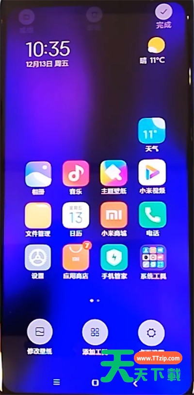 红米k30中添加桌面小工具的方法