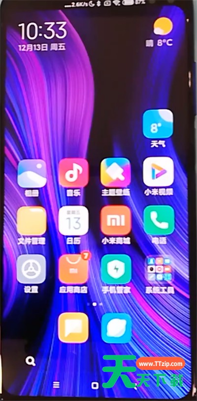 红米k30中设置电话铃声的方法步骤