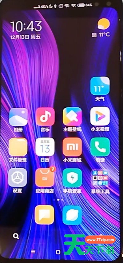 红米k30中设置来电闪光灯的方法步骤