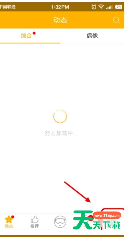 爱拍原创中下载视频的简单方法-6 爱拍原创中下载视频的简单方法-6