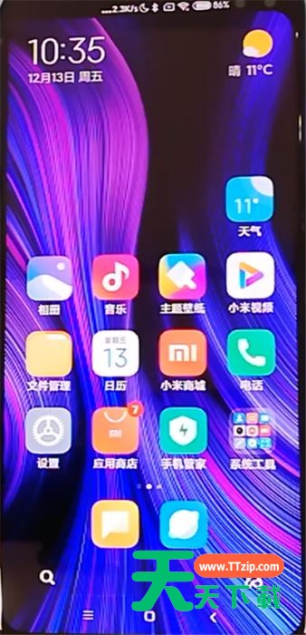 红米k30中设置应用锁的步骤方法