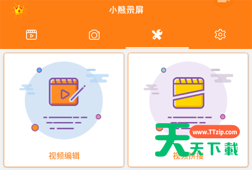 小熊录屏中导入音乐的具体操作方法