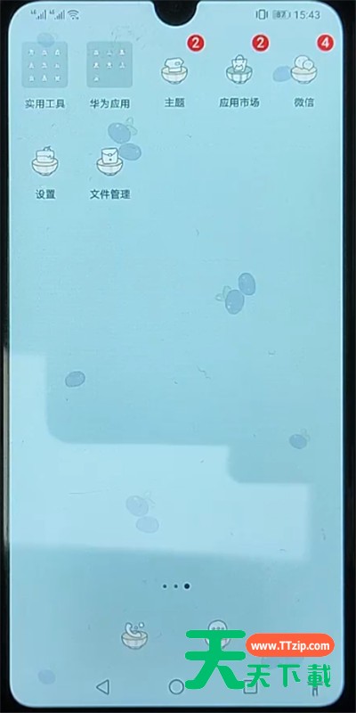 华为手机模式具体设置步骤