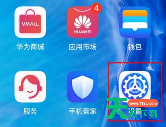荣耀9x盲人模式开启方法