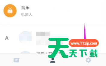 潮信内聊天背景的具体设置步骤-2 潮信内聊天背景的具体设置步骤-2