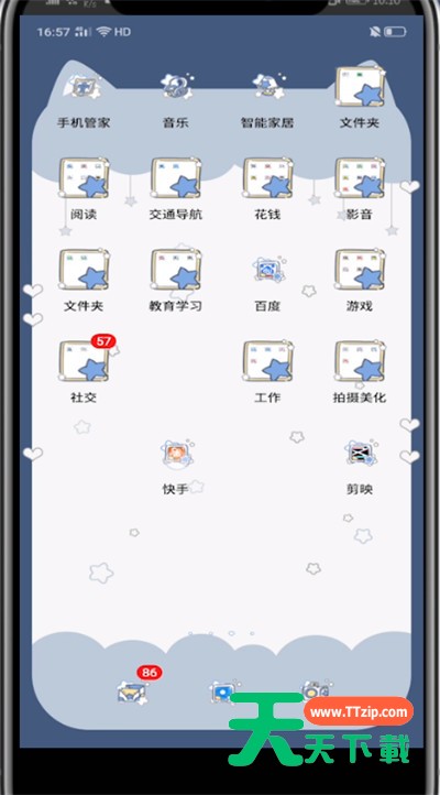 快手戳一下别人的方法教程