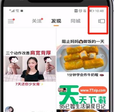 快手截取15秒音乐的操作教程